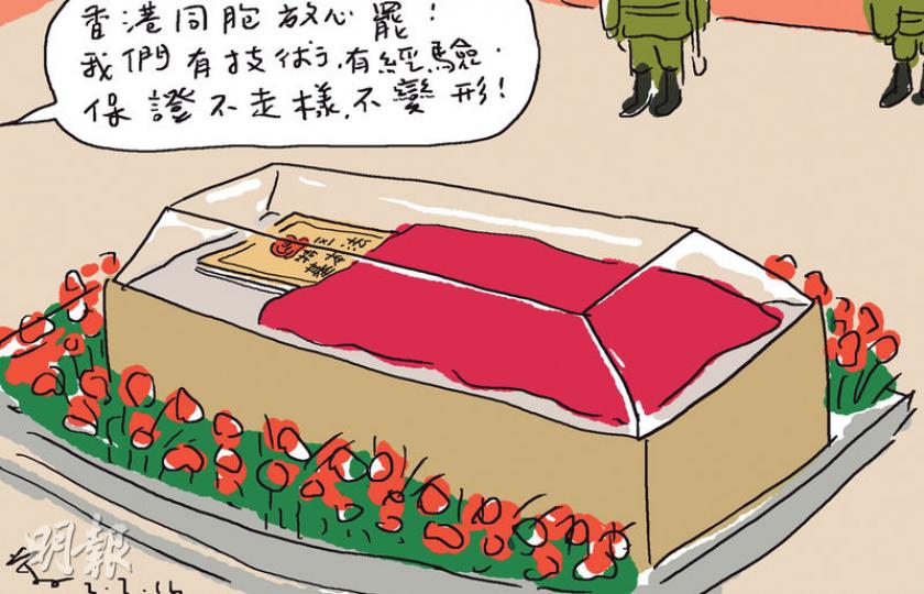 （明報製圖）