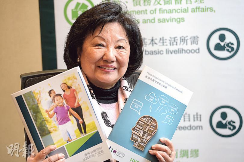 民政事務局前常任秘書長李麗娟認為，60歲後投資就是要分散風險；而且理財產品常變，她退休後也要「持續進修」，務求為資產增值。（劉焌陶攝）
