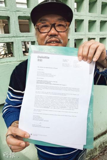 在亞視工作十多年的亞視四台製作部編導吳先生,昨午回亞視取德勤解僱信,直言今次對亞視死心,「有錢點解唔出糧」。(李紹昌攝) 在亞視工作十多年的亞視四台製作部編導吳先生,昨午回亞視取德勤解僱信,直言今次對亞視死心,「有錢點解唔出糧」。(李紹昌攝)