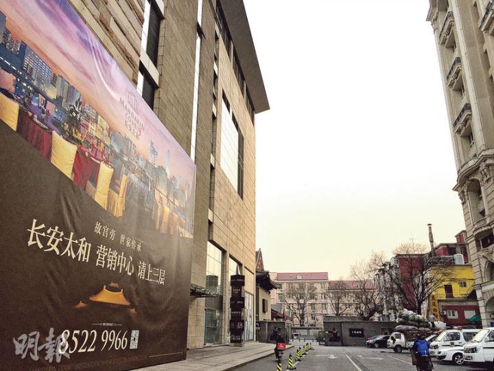 北京樓價急漲,位於建國門樓盤長安太和,新盤加推均價在每平方米12萬元人民幣,但屋苑二手盤已經升至14萬元。(武君攝) 北京樓價急漲,位於建國門樓盤長安太和,新盤加推均價在每平方米12萬元人民幣,但屋苑二手盤已經升至14萬元。(武君攝)