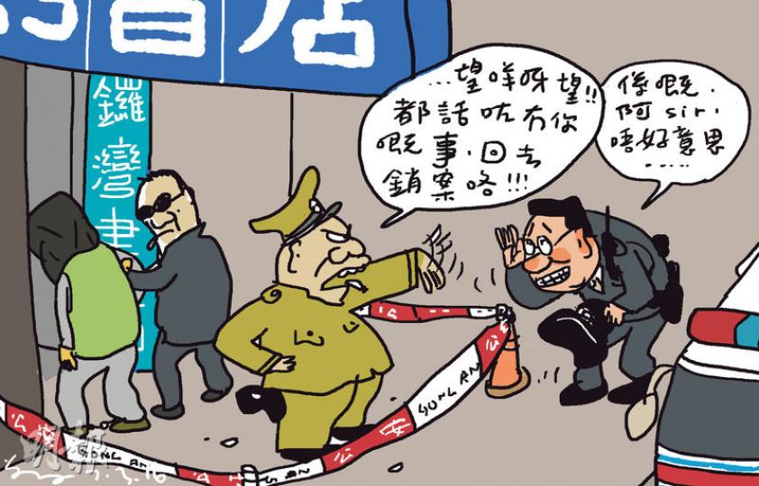 （明報製圖）