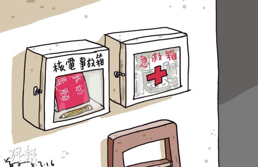 （明報製圖）