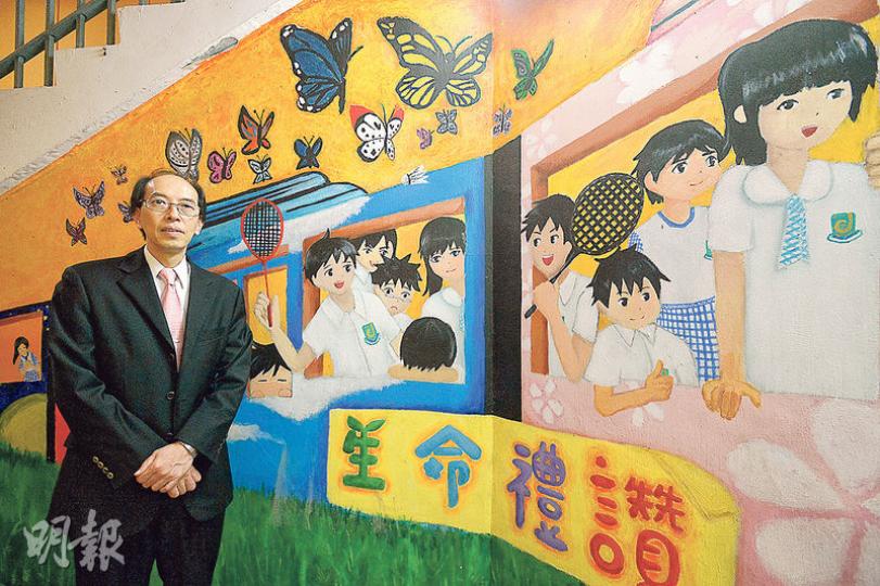 神託會培敦中學13年前起推行生命教育,並於2011年獲行政長官卓越教學獎,校長梁錦波希望培養學生熱愛生命,在有限制的生命中活出精彩。(楊柏賢攝) 神託會培敦中學13年前起推行生命教育,並於2011年獲行政長官卓越教學獎,校長梁錦波希望培養學生熱愛生命,在有限制的生命中活出精彩。(楊柏賢攝)