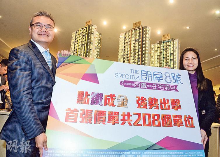 嘉華國際總經理(香港地產)溫偉明(左)指,朗8屬鐵路盤,苜批價錢屬貼市價水平。 (劉焌陶攝) 嘉華國際總經理(香港地產)溫偉明(左)指,朗8屬鐵路盤,苜批價錢屬貼市價水平。 (劉焌陶攝)