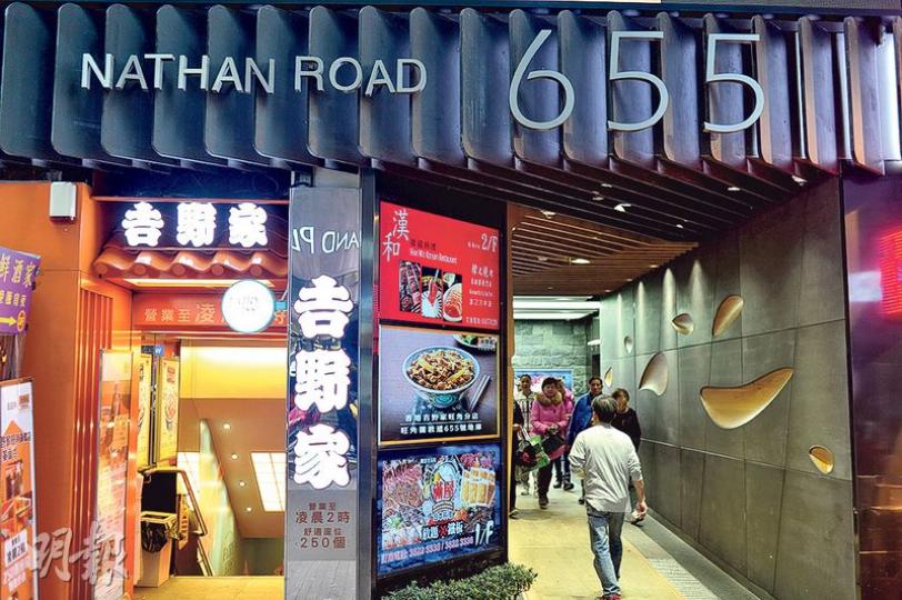 被告黃建偉在美國非法網購槍械及大量彈藥來港,郵寄地址非其位於黃大仙的住所,而是其任職高級店舖經理的旺角彌敦道655號吉野家分店。(鄧宗弘攝) 被告黃建偉在美國非法網購槍械及大量彈藥來港,郵寄地址非其位於黃大仙的住所,而是其任職高級店舖經理的旺角彌敦道655號吉野家分店。(鄧宗弘攝)