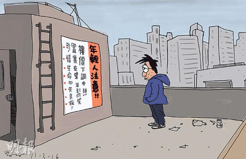 （明報製圖）