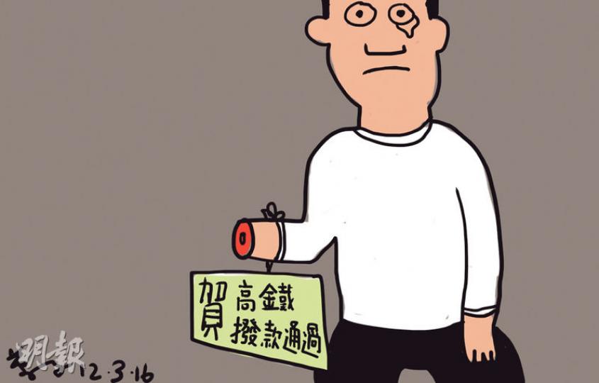 （明報製圖）