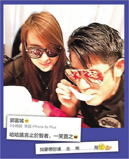郭富城被指跟女友方媛疏遠，他公開闢謠指一笑置之。又說要帶「妳」遠走高飛，相信是隔空冧方媛。（微博圖片）