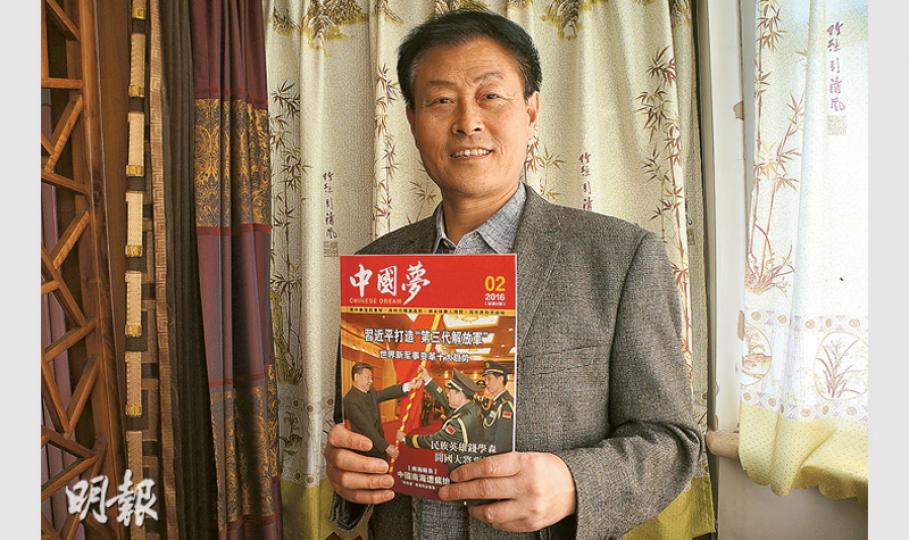國防大學教授劉明福大校(圖)認為,習近平軍改目標是打造超越美軍的「第三代解放軍」。(明報記者攝) 國防大學教授劉明福大校(圖)認為,習近平軍改目標是打造超越美軍的「第三代解放軍」。(明報記者攝)