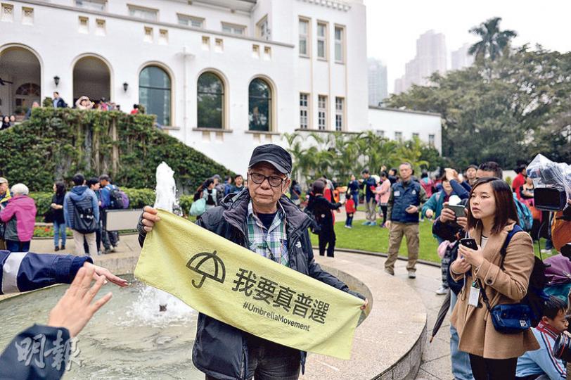 黃伯噚日帶同「我要真普選」黃色毛巾入禮賓府,佢要求政府落實全民退休保障同真普選。(蘇智鑫攝)「香港歸英運動」成員區先生和朋友帶住有英國國旗圖案嘅雨傘到場示威,指內地違反中英聯合聲明,又破壞香港文化同語言,隨即被工作人員請離現場。(蘇智鑫攝) 黃伯噚日帶同「我要真普選」黃色毛巾入禮賓府,佢要求政府落實全民退休保障同真普選。(蘇智鑫攝)「香港歸英運動」成員區先生和朋友帶住有英國國旗圖案嘅雨傘到場示威,指內地違反中英聯合聲明,又破壞香港文化同語言,隨即被工作人員請離現場。(蘇智鑫攝)