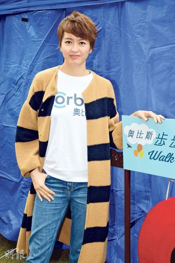梁詠琪離港工作跟女兒幾天沒見面,想不到有意外收穫。(攝影:梁迺楠)梁詠琪首次出席慈善步行,希望明年帶愛女一起參加。(攝影:梁迺楠) 梁詠琪離港工作跟女兒幾天沒見面,想不到有意外收穫。(攝影:梁迺楠)梁詠琪首次出席慈善步行,希望明年帶愛女一起參加。(攝影:梁迺楠)