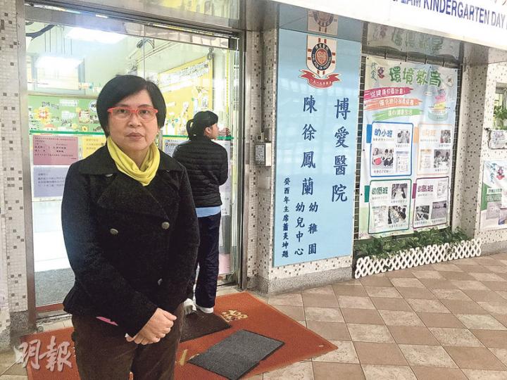 位於廣田商場內的博愛醫院幼兒中心及幼稚園承認已接到業主通知須大幅增加管理費,校長盧嘉玲(圖)稱對財政造成壓力,校內有百多名學生,大部分住在廣田邨,所以不能「話搬就搬」。(楊羨庭攝) 位於廣田商場內的博愛醫院幼兒中心及幼稚園承認已接到業主通知須大幅增加管理費,校長盧嘉玲(圖)稱對財政造成壓力,校內有百多名學生,大部分住在廣田邨,所以不能「話搬就搬」。(楊羨庭攝)