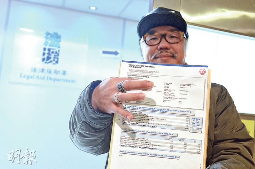 亞視前員工吳先生昨到法援署申請法援,提出清盤亞視呈請,並向署方遞交銀行戶口、強積金戶口等證明文件。(鍾林枝攝) 亞視前員工吳先生昨到法援署申請法援,提出清盤亞視呈請,並向署方遞交銀行戶口、強積金戶口等證明文件。(鍾林枝攝)