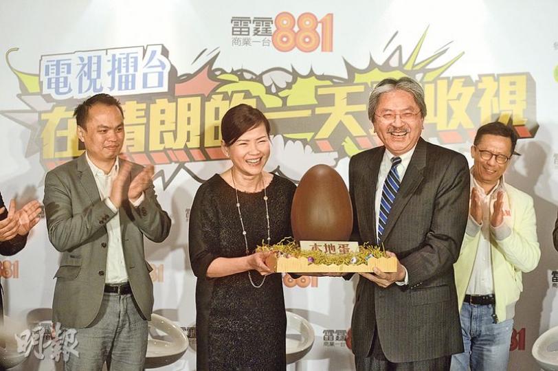 財政司長曾俊華(右二)出席商台《在晴朗的一天搶收視》論壇,臨近復活節,商台就送咗寫上「本地蛋」嘅朱古力蛋畀財爺,寓意電視業界同香港經濟一齊重生。(鍾林枝攝) 財政司長曾俊華(右二)出席商台《在晴朗的一天搶收視》論壇,臨近復活節,商台就送咗寫上「本地蛋」嘅朱古力蛋畀財爺,寓意電視業界同香港經濟一齊重生。(鍾林枝攝)
