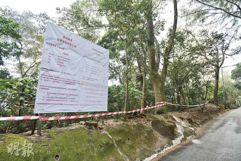 赤柱黃麻角道地以28.11億元成交,每方呎樓面地價12,436元,成為近14年來港島區低密度官地每方呎樓面地價新低。(黃志東攝) 赤柱黃麻角道地以28.11億元成交,每方呎樓面地價12,436元,成為近14年來港島區低密度官地每方呎樓面地價新低。(黃志東攝)