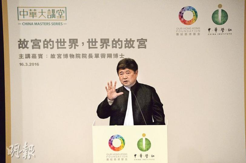 北京故宮博物院院長單霽翔(圖)昨在香港中央圖書館演講, 細說「故宮的世界,世界的故宮」。(馮凱鍵攝) 北京故宮博物院院長單霽翔(圖)昨在香港中央圖書館演講, 細說「故宮的世界,世界的故宮」。(馮凱鍵攝)