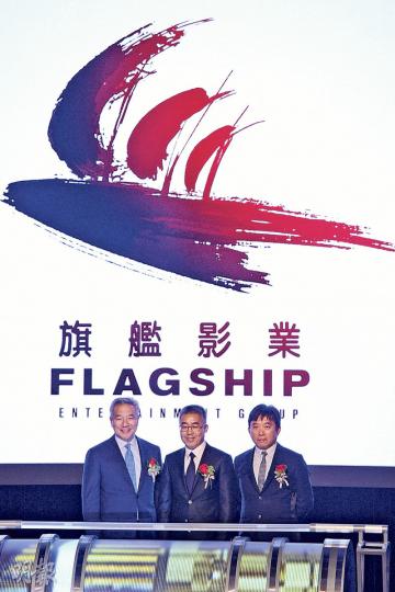由三大集團合組的旗艦影業將於兩年內製作12部電影,華人文化董事長黎瑞剛(中)期望促進中美文化交流。左為華納兄弟主席及行政總裁凱文.蘇吉哈拉,右為電視廣播(TVB)董事局主席陳國強。(馮凱鍵攝) 由三大集團合組的旗艦影業將於兩年內製作12部電影,華人文化董事長黎瑞剛(中)期望促進中美文化交流。左為華納兄弟主席及行政總裁凱文.蘇吉哈拉,右為電視廣播(TVB)董事局主席陳國強。(馮凱鍵攝)