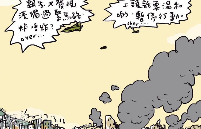（明報製圖）
