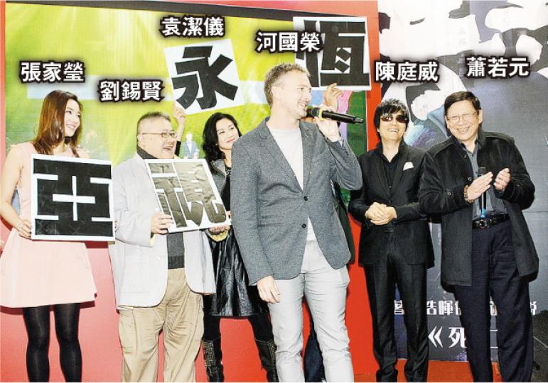河國榮高歌《亞視永恆》，蕭若元、陳庭威、劉錫賢、蔡國威、袁潔儀及張家瑩拍掌、舉牌助興。（攝影鎅O者：梁榮達）