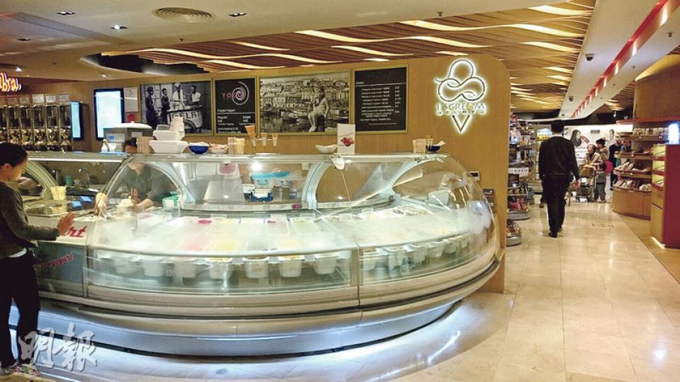 金鐘太古廣場「Great」美食廣場(圖)出售的「Iscream Gelato」芝麻味盒裝雪糕,去年被發現大腸桿菌超標九成。(張梓鈴攝) 金鐘太古廣場「Great」美食廣場(圖)出售的「Iscream Gelato」芝麻味盒裝雪糕,去年被發現大腸桿菌超標九成。(張梓鈴攝)