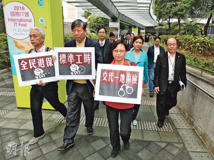 泛民議員出席與政務司長林鄭月娥會面,其間手持爭取標準工時及全民退保的示威標語。(李紹昌攝) 泛民議員出席與政務司長林鄭月娥會面,其間手持爭取標準工時及全民退保的示威標語。(李紹昌攝)