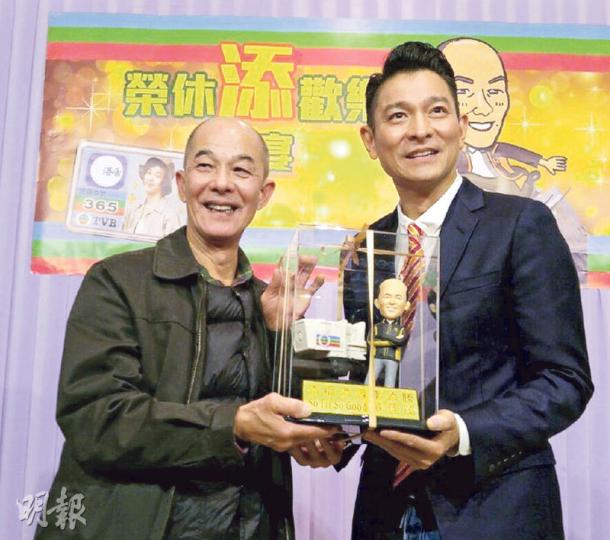 劉德華(右)向李添勝送上Q版figure,賀對方正式退休。(微博圖片)鄧萃雯(左起)自薦與添哥合作,因而促成了跟黎耀祥合演的《巾幗梟雄》。(微博圖片)李添勝(左)自言已68歲,在無綫工作48年,若再拍劇身體未必應付得來,退休後會多陪太太去旅遊。(攝影:孫華中)曾勵珍覺得做事並非用口講,而是看作品,也不是幾高級、幾低級的問題。(攝影:孫華中) 劉德華(右)向李添勝送上Q版figure,賀對方正式退休。(微博圖片)鄧萃雯(左起)自薦與添哥合作,因而促成了跟黎耀祥合演的《巾幗梟雄》。(微博圖片)李添勝(左)自言已68歲,在無綫工作48年,若再拍劇身體未必應付得來,退休後會多陪太太去旅遊。(攝影:孫華中)曾勵珍覺得做事並非用口講,而是看作品,也不是幾高級、幾低級的問題。(攝影:孫華中)
