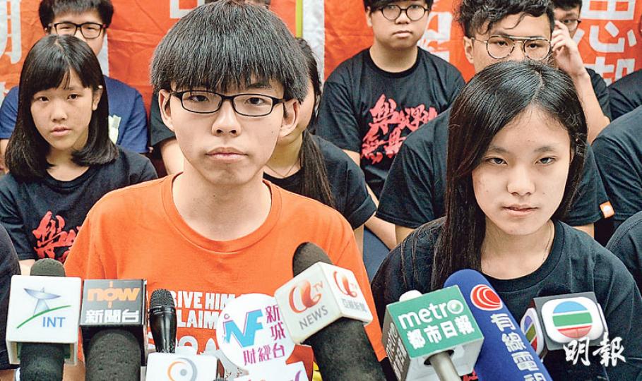 學民思潮開記者會宣布停止運作,召集人黃之鋒(前左)及發言人黃子悅(前右)將分別在新政團及新學生組織擔任「重要角色」。兩人承認學民「高度政治化」,不利進入校園向中學生推廣公民教育,故希望新學生組織能在未來專注教育議題。(鍾林枝攝) 學民思潮開記者會宣布停止運作,召集人黃之鋒(前左)及發言人黃子悅(前右)將分別在新政團及新學生組織擔任「重要角色」。兩人承認學民「高度政治化」,不利進入校園向中學生推廣公民教育,故希望新學生組織能在未來專注教育議題。(鍾林枝攝)