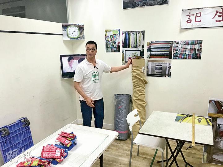 欽州街布販市場商販關注組主席何應開(圖),向民間規劃平台參加者展示欽州街布販的工具和器材。其中他手拿的布疋十分重,連身壯力健的年輕人也未必能夠拿起。(王慧瓊攝) 欽州街布販市場商販關注組主席何應開(圖),向民間規劃平台參加者展示欽州街布販的工具和器材。其中他手拿的布疋十分重,連身壯力健的年輕人也未必能夠拿起。(王慧瓊攝)
