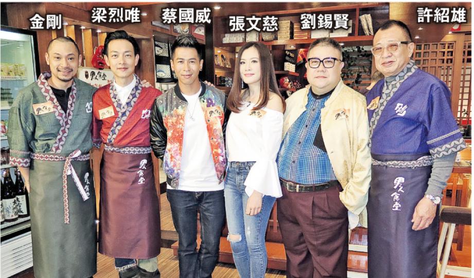 劉錫賢、蔡國威及張文慈3個前亞視藝人昨日現身無綫電視城，為許紹雄、金剛及梁烈唯主持的《男人食堂》做嘉賓。（攝影鎅O者：孫慧莊）