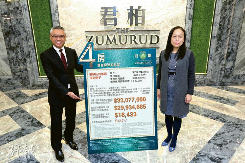 長實營業經理楊桂玲(右)表示,君柏加推23伙,屬4房雙套房連家庭室間隔,實用面積1575至1654方呎,以中低層為主,折實入場費最低約2993萬元;本周四將先賣12伙,以先到先得形式發售。不過值得留意的是,上述最便宜單位並不在率先發售之列。(湯珮然攝) 長實營業經理楊桂玲(右)表示,君柏加推23伙,屬4房雙套房連家庭室間隔,實用面積1575至1654方呎,以中低層為主,折實入場費最低約2993萬元;本周四將先賣12伙,以先到先得形式發售。不過值得留意的是,上述最便宜單位並不在率先發售之列。(湯珮然攝)