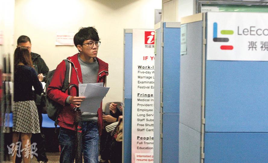 勞工處昨辦廣播業招聘會,無綫電視、有線電視及樂視等提供約200個職位,吸引約200人求職,當中四分之一是亞視前員工。圖為求職者即場面試。(林俊源攝) 勞工處昨辦廣播業招聘會,無綫電視、有線電視及樂視等提供約200個職位,吸引約200人求職,當中四分之一是亞視前員工。圖為求職者即場面試。(林俊源攝)