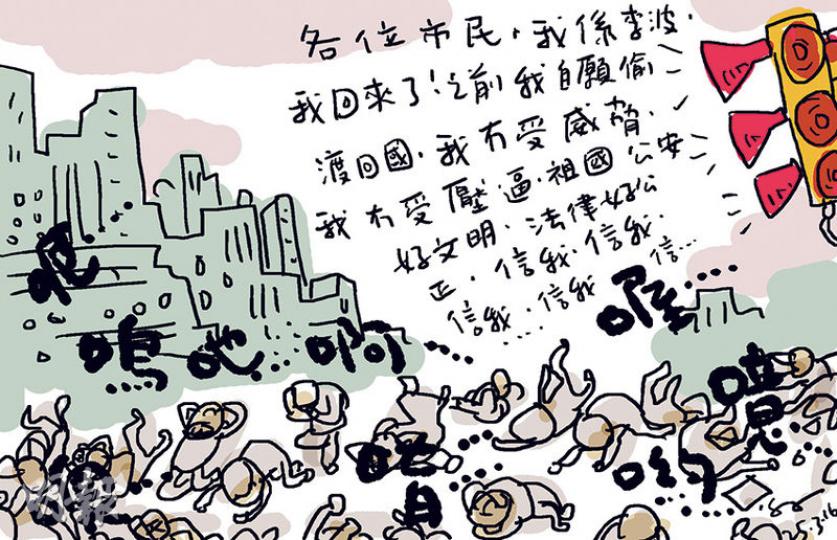 （明報製圖）