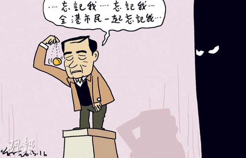 （明報製圖）