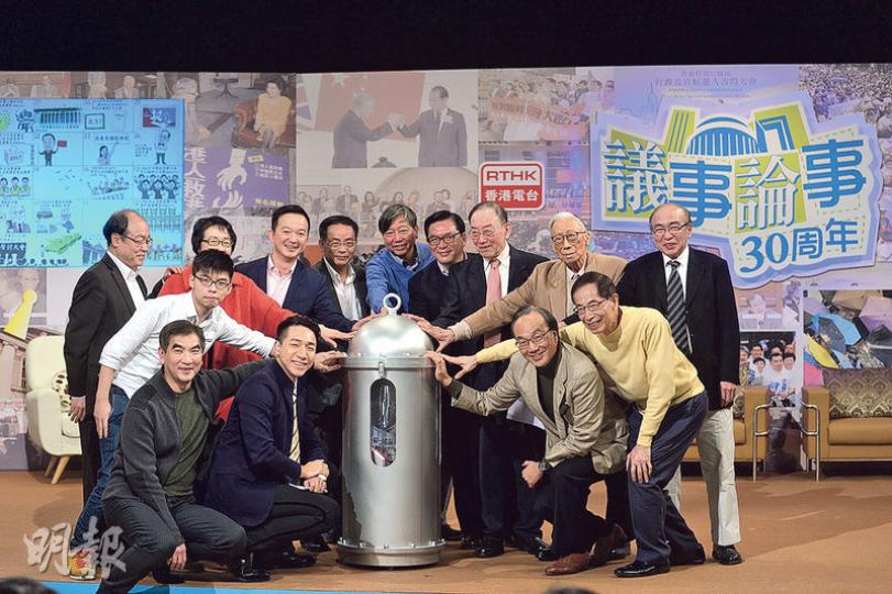 《議事論事》昨30周年錄影,廣邀歷屆議員及政治人物出席,鍾國斌(前排左起)、柳俊江(主持)、梁家傑、李柱銘、馮檢基(後排左起)、黃之鋒、陳婉嫻、陳志全、葉國謙、李卓人、林健鋒、李鵬飛(主持)、張有興及黃宏發。各人帶來禮物放入時間囊(圖中銀色圓桶),交由節目組保管,30年後會打開。其中黃之鋒放入一本繁體中文故事書,林健鋒放入一本基本法。(鄧宗弘攝)《議事論事》30周年特輯昨錄影,立法會前議員李柱銘(右二)帶了一把印有「命運自主」的黃傘放入時間囊,他希望30年後打開這個時間囊時,香港已經有民主。他笑 《議事論事》昨30周年錄影,廣邀歷屆議員及政治人物出席,鍾國斌(前排左起)、柳俊江(主持)、梁家傑、李柱銘、馮檢基(後排左起)、黃之鋒、陳婉嫻、陳志全、葉國謙、李卓人、林健鋒、李鵬飛(主持)、張有興及黃宏發。各人帶來禮物放入時間囊(圖中銀色圓桶),交由節目組保管,30年後會打開。其中黃之鋒放入一本繁體中文故事書,林健鋒放入一本基本法。(鄧宗弘攝)《議事論事》30周年特輯昨錄影,立法會前議員李柱銘(右二)帶了一把印有「命運自主」的黃傘放入時間囊,他希望30年後打開這個時間囊時,香港已經有民主。他笑