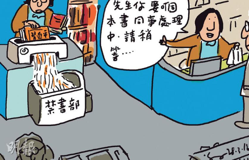 （明報製圖）