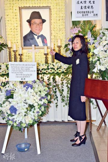 盧太坦言痛失丈夫盧大偉後,心情仍未釋懷,終日以淚洗面。(攝影:梁迺楠)喪禮採用基督教儀式。(攝影:梁迺楠)(攝影:梁迺楠)胡楓(攝影:梁迺楠)曾志偉(攝影:梁迺楠)(攝影:梁迺楠)阮兆祥(攝影:梁迺楠)吳麗珠(攝影:梁迺楠)江欣燕(攝影:梁迺楠)樂易玲(攝影:梁迺楠)(攝影:梁迺楠)葉尚華(攝影:梁迺楠)(攝影:梁迺楠)劉德華、汪明荃與羅家英、鄭少秋、苗僑偉及戚美珍都送上花牌致祭。(攝影:梁迺楠) 盧太坦言痛失丈夫盧大偉後,心情仍未釋懷,終日以淚洗面。(攝影:梁迺楠)喪禮採用基督教儀式。(攝影:梁迺楠)(攝影:梁迺楠)胡楓(攝影:梁迺楠)曾志偉(攝影:梁迺楠)(攝影:梁迺楠)阮兆祥(攝影:梁迺楠)吳麗珠(攝影:梁迺楠)江欣燕(攝影:梁迺楠)樂易玲(攝影:梁迺楠)(攝影:梁迺楠)葉尚華(攝影:梁迺楠)(攝影:梁迺楠)劉德華、汪明荃與羅家英、鄭少秋、苗僑偉及戚美珍都送上花牌致祭。(攝影:梁迺楠)