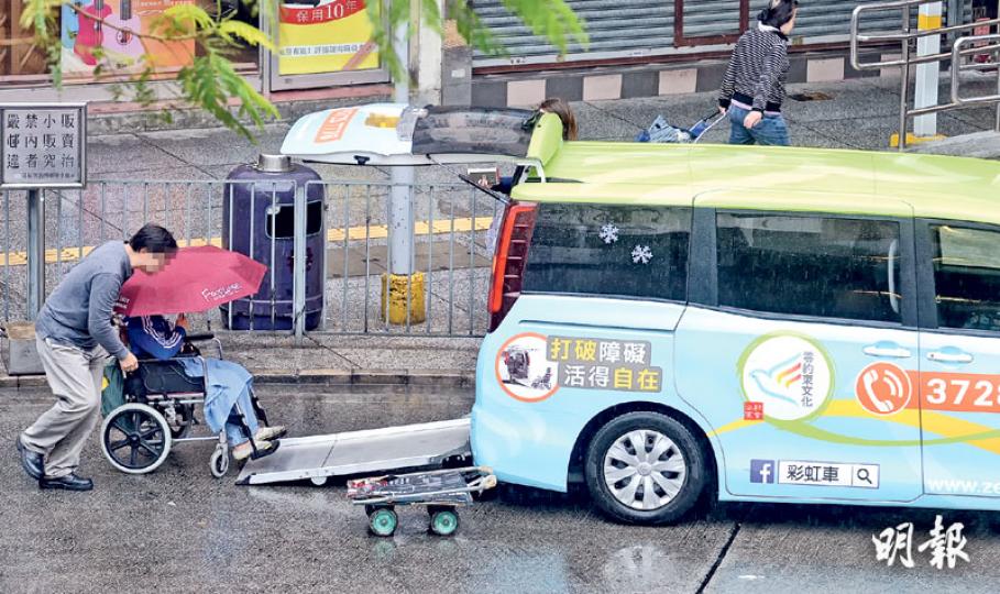 本港一間公司購入福祉車經營接載輪椅人士服務,記者以市民身分致電,只需留下姓名及電話,匯錢後即獲接載,但該車未領有出租汽車許可證。該公司稱只出租司機,免費借車,但有律師認為仍涉非法載客。運輸署已將個案轉交警方跟進,警方稱會採取適當跟進行動。(劉焌陶攝) 本港一間公司購入福祉車經營接載輪椅人士服務,記者以市民身分致電,只需留下姓名及電話,匯錢後即獲接載,但該車未領有出租汽車許可證。該公司稱只出租司機,免費借車,但有律師認為仍涉非法載客。運輸署已將個案轉交警方跟進,警方稱會採取適當跟進行動。(劉焌陶攝)
