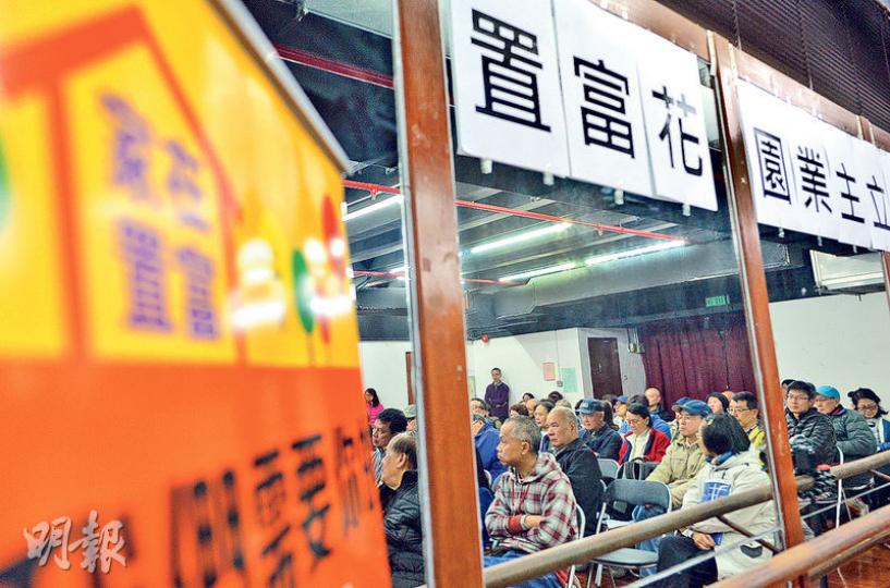 置富花園業主立案法團籌委會昨晚召開「成立法團監管維修講座」,講解成立法團程序,約50名居民到場。(蘇智鑫攝)逾30年樓齡、超過4000戶的置富花園,去年開展全面維修工程招標,入標的7間承辦商中,只有兩間被評為符合入標準則,維修選項由最低的2.6億元至最高達6.9億元。(蘇智鑫攝) 置富花園業主立案法團籌委會昨晚召開「成立法團監管維修講座」,講解成立法團程序,約50名居民到場。(蘇智鑫攝)逾30年樓齡、超過4000戶的置富花園,去年開展全面維修工程招標,入標的7間承辦商中,只有兩間被評為符合入標準則,維修選項由最低的2.6億元至最高達6.9億元。(蘇智鑫攝)