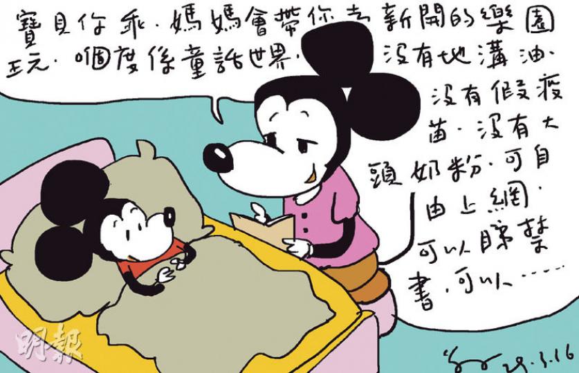 （明報製圖）