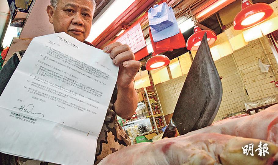 青衣長發街市今年農曆新年期間發起罷市一周,抗議領展突外判街市管理權予建華。身為罷市的牽頭人、長發商會主席李錦源向記者展示建華委託律師事務所發出的律師信,他坦言對建華發出離場通知不感意外,又指自己或已被建華列為「黑名單」。(李紹昌攝) 青衣長發街市今年農曆新年期間發起罷市一周,抗議領展突外判街市管理權予建華。身為罷市的牽頭人、長發商會主席李錦源向記者展示建華委託律師事務所發出的律師信,他坦言對建華發出離場通知不感意外,又指自己或已被建華列為「黑名單」。(李紹昌攝)