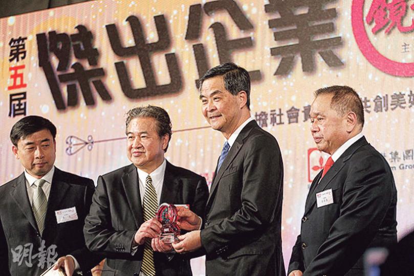 特首梁振英(右二)昨在一個企業頒獎禮上致辭,點名稱讚富商楊建文(右三)去年向城市大學作巨額捐款。(郭慶輝攝) 特首梁振英(右二)昨在一個企業頒獎禮上致辭,點名稱讚富商楊建文(右三)去年向城市大學作巨額捐款。(郭慶輝攝)