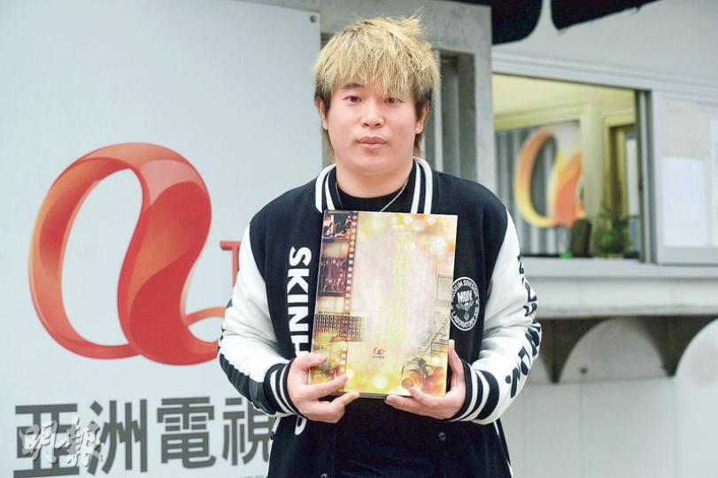 90後亞視迷Yan Kit(圖)自小喜歡看亞視,並收藏了亞視55周年的《香港光影錄》。亞視將停播,他表示曾在舉辦《亞洲星光大道》總決賽的「8號廠」留下不少回憶,希望可保留該廠房。(楊柏賢攝) 90後亞視迷Yan Kit(圖)自小喜歡看亞視,並收藏了亞視55周年的《香港光影錄》。亞視將停播,他表示曾在舉辦《亞洲星光大道》總決賽的「8號廠」留下不少回憶,希望可保留該廠房。(楊柏賢攝)