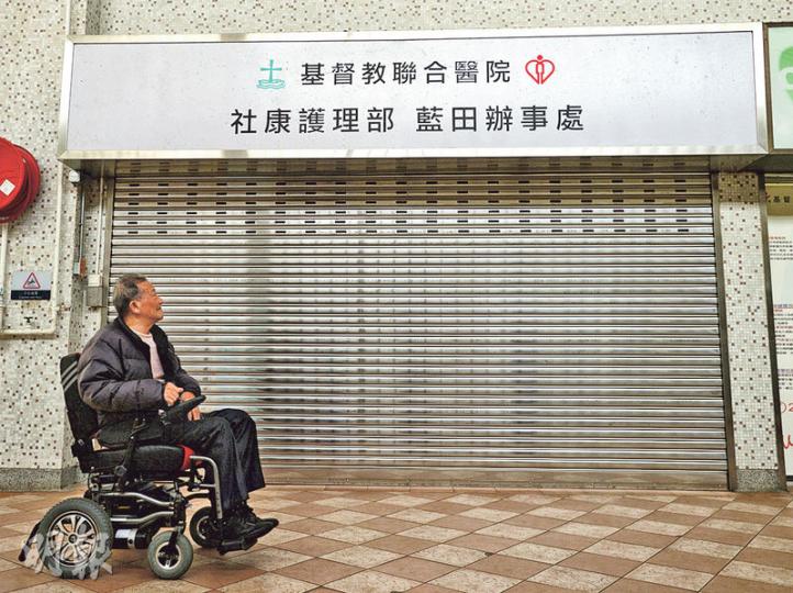 租用廣田商場2樓的醫管局九龍東醫院聯網藍田社康護理分區辦事處,率先遷出商場,搬往將軍澳醫院日間醫療大樓。有街坊表示到昨日才知悉辦事處搬遷。(鄧宗弘攝) 租用廣田商場2樓的醫管局九龍東醫院聯網藍田社康護理分區辦事處,率先遷出商場,搬往將軍澳醫院日間醫療大樓。有街坊表示到昨日才知悉辦事處搬遷。(鄧宗弘攝)