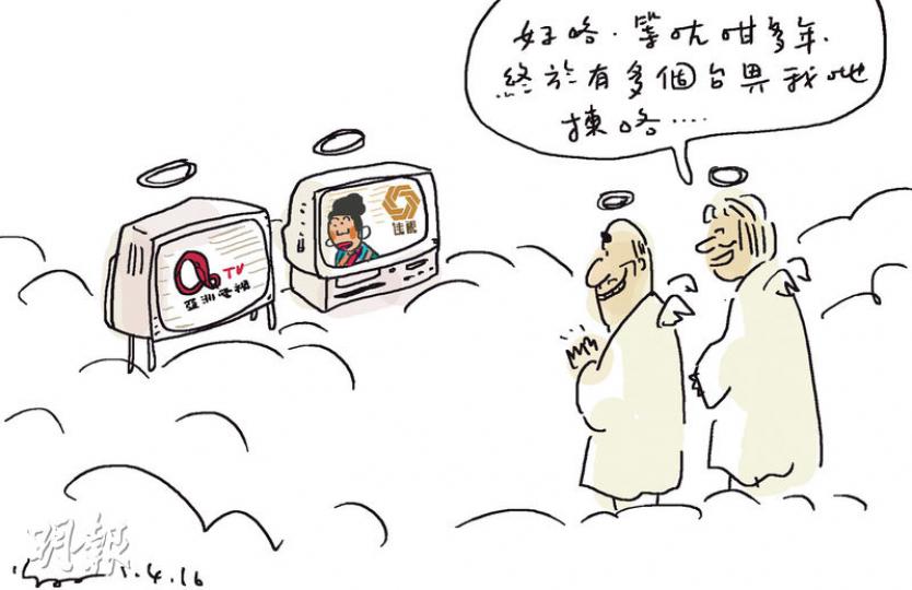 （明報製圖）