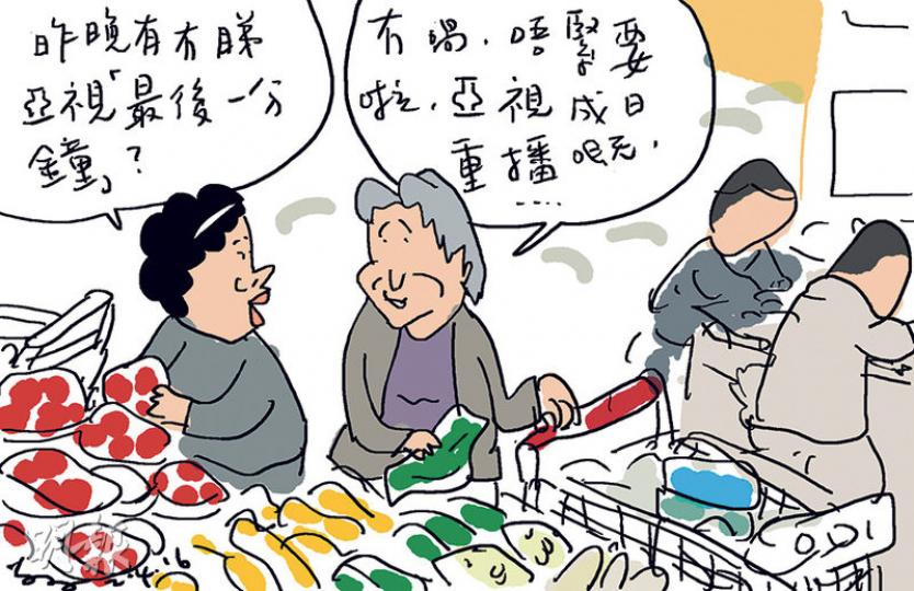（明報製圖）
