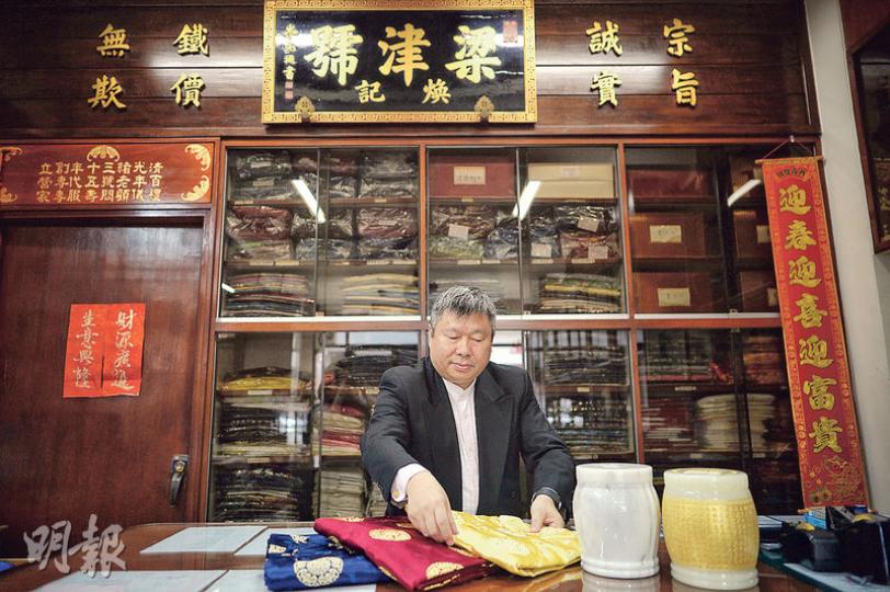 梁津煥記第五代傳人梁家強指出,本港骨灰位嚴重供不應求,一旦沙嶺墳場未能如期擴建,連同存放於違規場所的骨灰位,本港於2023年公營骨灰位需求缺口可達40萬個。(蘇智鑫攝) 梁津煥記第五代傳人梁家強指出,本港骨灰位嚴重供不應求,一旦沙嶺墳場未能如期擴建,連同存放於違規場所的骨灰位,本港於2023年公營骨灰位需求缺口可達40萬個。(蘇智鑫攝)