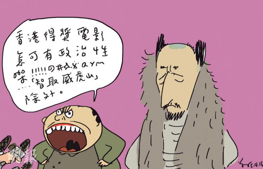 （明報製圖）
