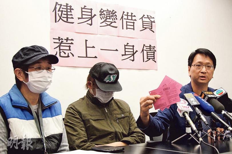 輕度智障的阿星（化名，中）報稱去年在一間健身中心簽了5份共約25.3萬元的合約，並向兩間財務公司借貸約75萬元。涉事健身公司昨晚發聲明否認與阿星的借貸有關。圖右為立法會議員鄧家彪。（林俊源攝）