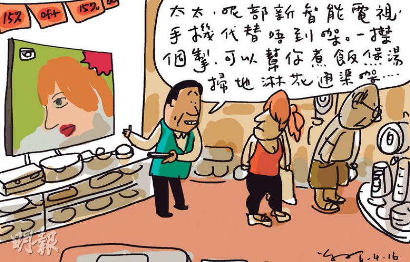 （明報製圖）