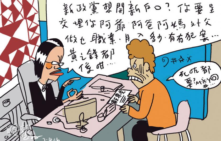 （明報製圖）